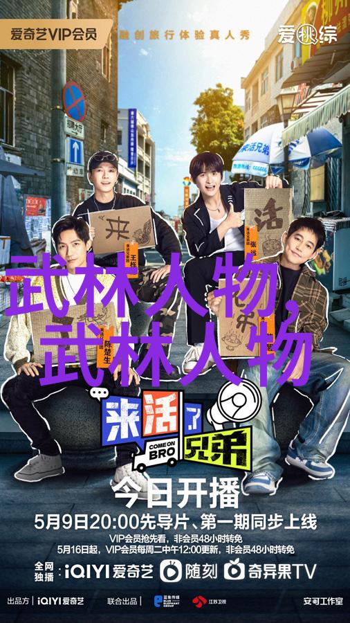 少年拳霸武术的青春风采