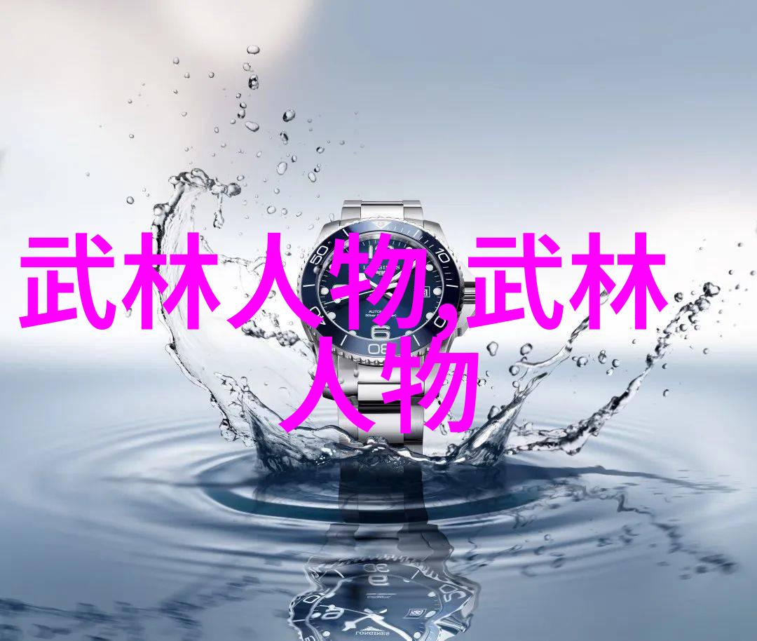 中国最著名的武术流派我和你揭秘江湖中最牛的功夫