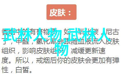 笑傲江湖的绝技搞笑武功招式