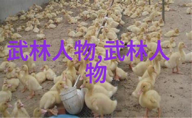 太极拳24式图解视频研究揭秘每一式的动态美学与内在修为