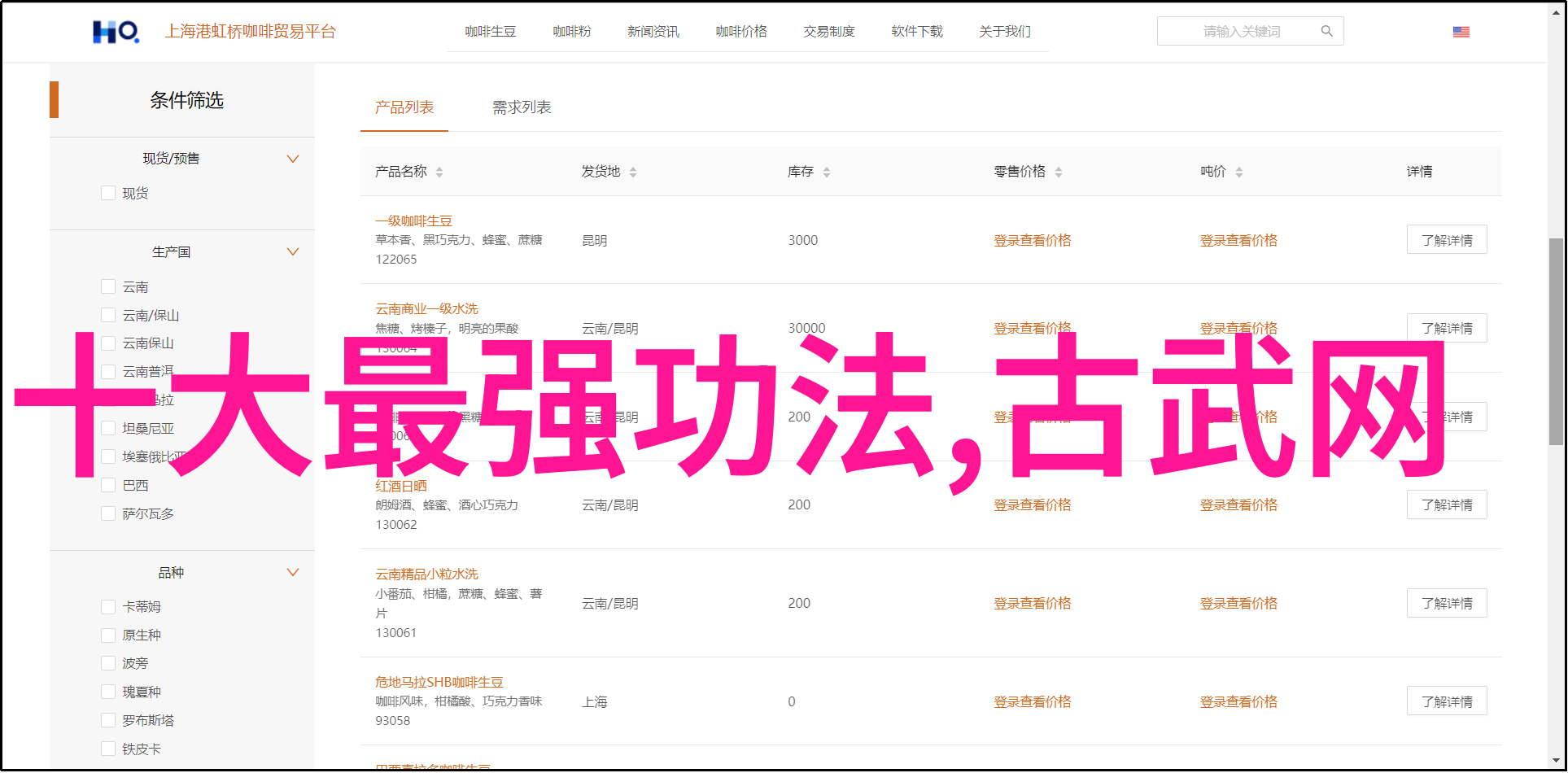 海盗舰队在无垠大海上的冒险家