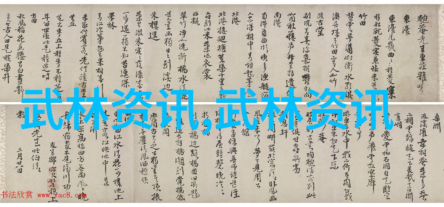 武术与哲学它们之间有哪些深层次的联系