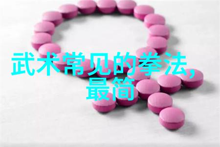 武林帮派名字大全霸气你知道哪些名字最让人惊叹
