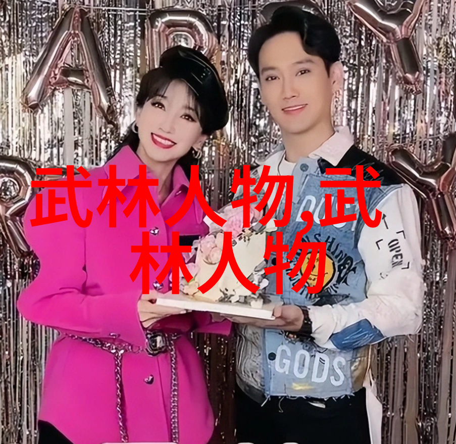 命名大师如何创造一个让人难以忘怀的宗门名字