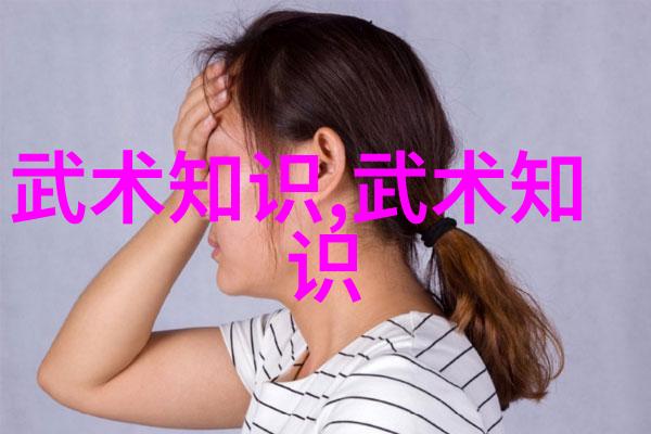 男人眼中的女人武功好女侠如珠如宝的内心世界