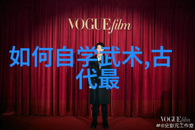 道家的内丹修炼方法
