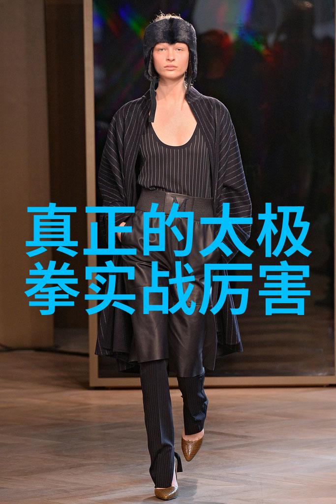 古今交融中国武术十大拳法的竞争激烈之处