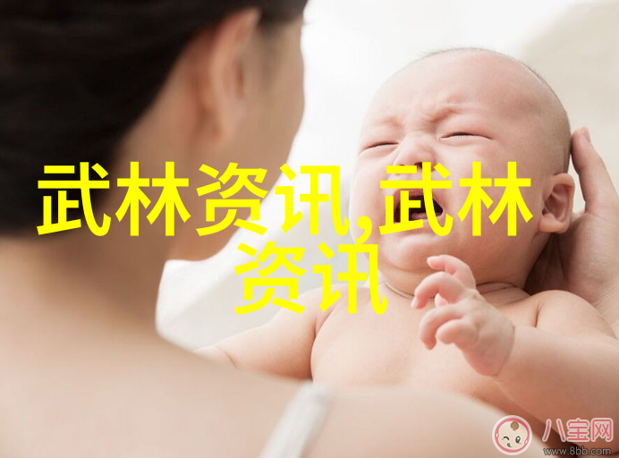 女生的帮派名字叫什么好源于武举制度的无极拳法