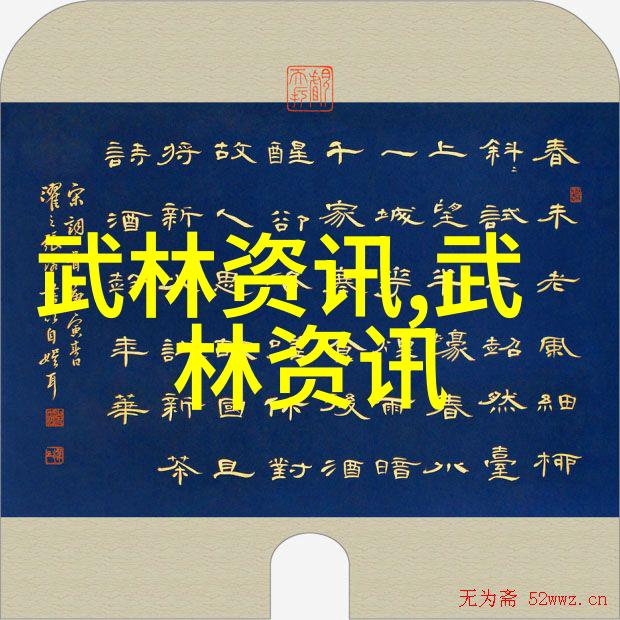 解锁古秘24式太极拳之谜藏于动作间