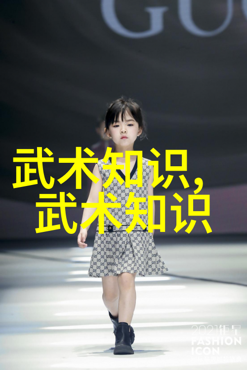 武林资讯全览揭秘江湖大事与修炼新法