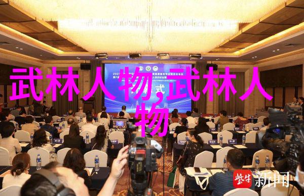 霸气纵横武林帮派之巅峰尊贵名号集锦