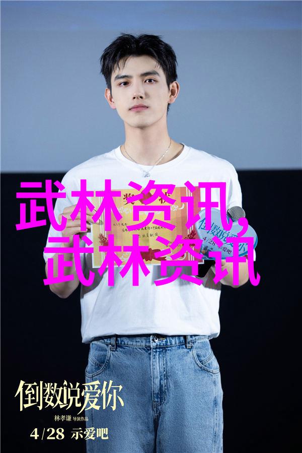 屠龙记中二十一门派人物简介