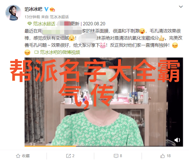武者自修内心的鞭锋与家中之道
