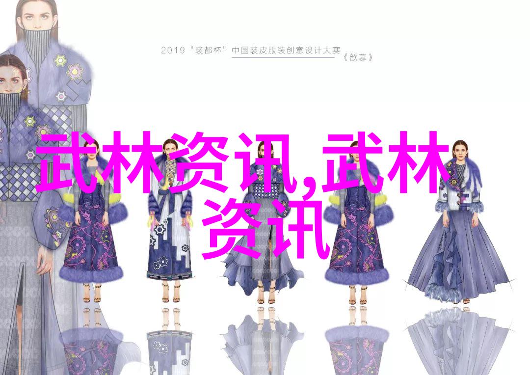 幻翼幽影社