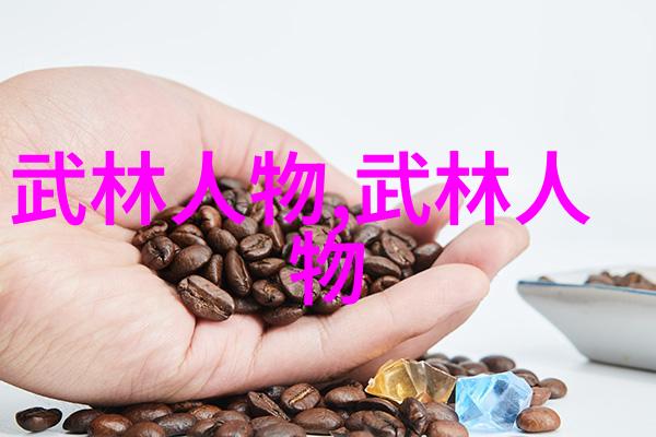 中国功夫门派实战排名戳脚翻子拳绝技无双