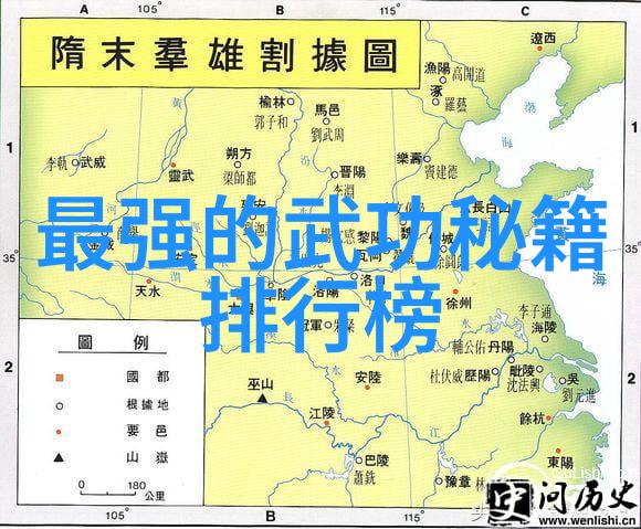 武林门派谱系揭秘古老传承与现代探索