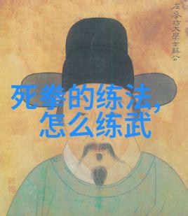 中国功夫门派实战排名反复探索杨氏太极拳的精髓