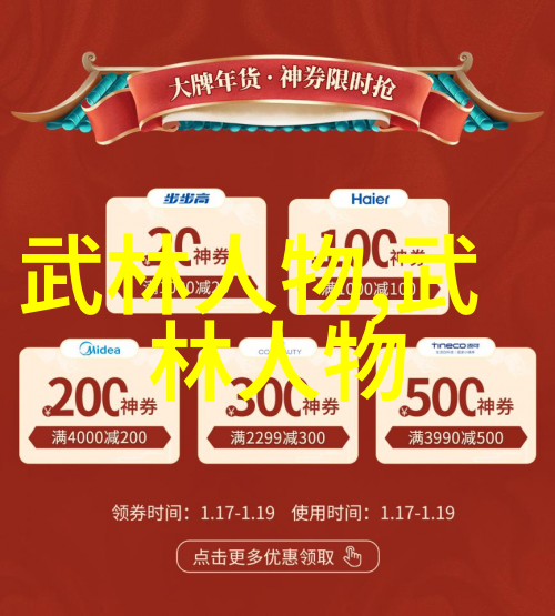 仙气飘飘的游戏宗门穿梭于虚拟世界的幽默冒险