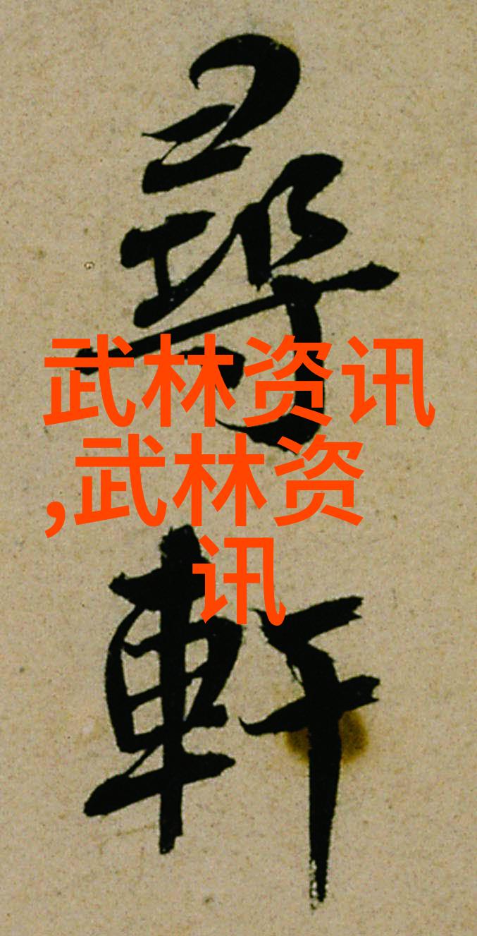 情感共振探索成功伴侣关系的艺术