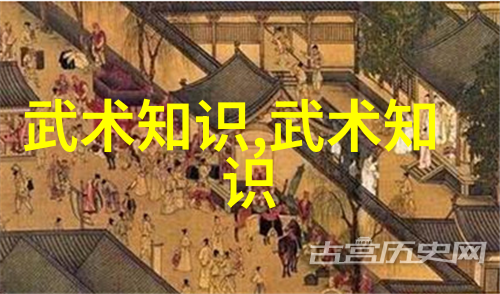 拳法十六招式图解揭秘我教你打架的秘密