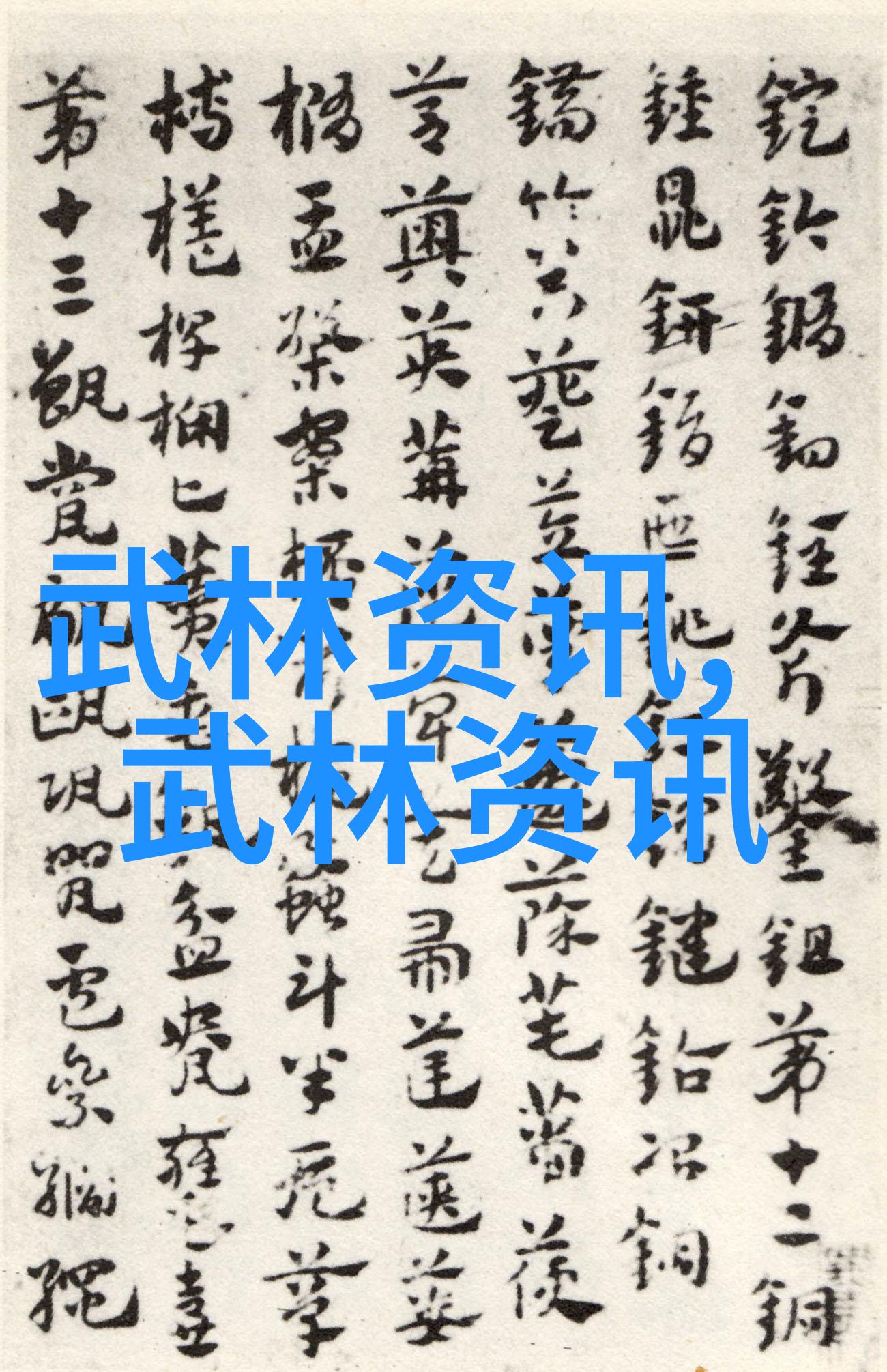 每日健身打卡器雨中也不落户