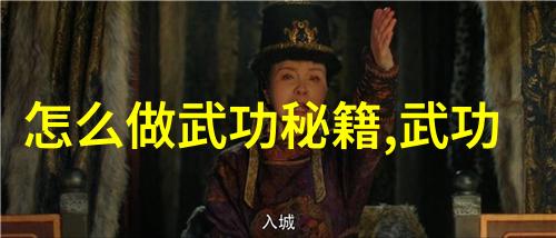 盘古挥拳揭秘太极拳24式之奥秘