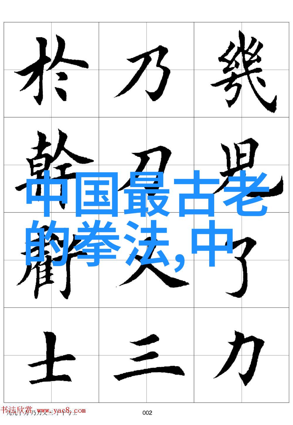 国精产品自线六区-探索国精产品自线六区的创新之路