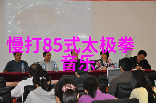 身法秘籍名称我来教你一套简易的打坐功法让你在家也能做到