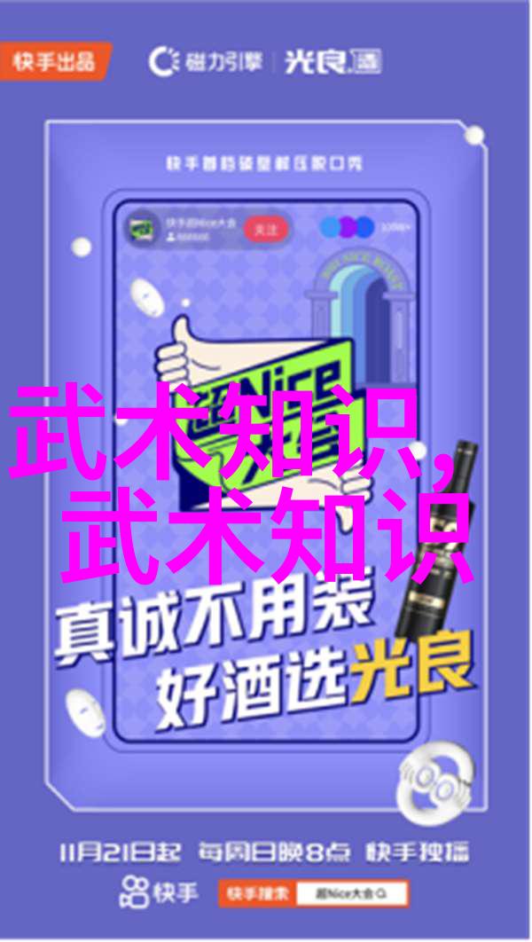 古代江湖门派名字大全中究竟有哪些神秘而隐秘的传统等待着那些勇敢追寻真理的修行者去探索和解开