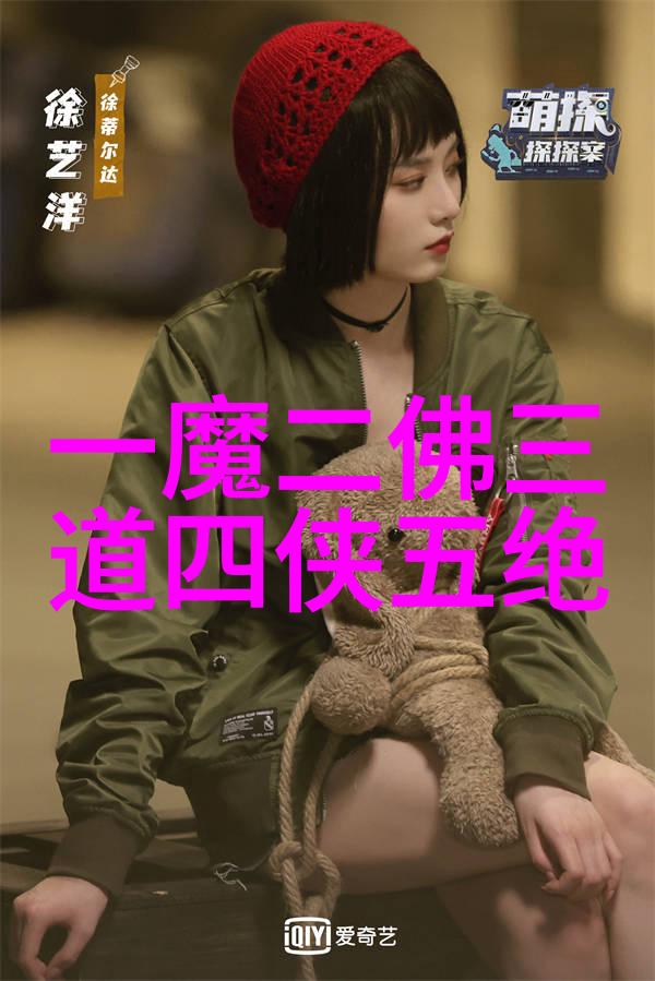 幽梦宗脉遥寄江湖之韵