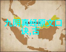 心海起涟的秘密