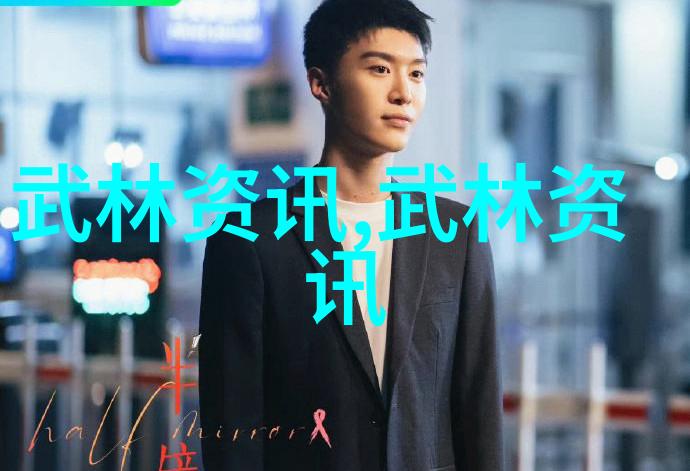 李宏达先生揭秘24式太极拳口诀表解锁内劲与练拳的完美融合