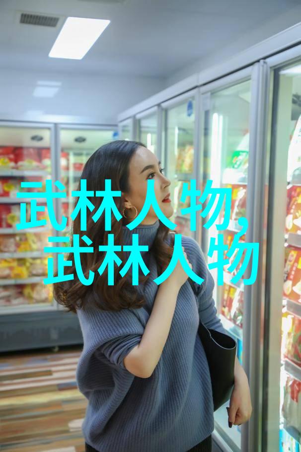古风剑法名字-灵刃穿梭探秘古代剑士的神奇招式