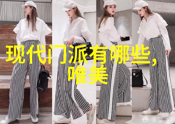 金庸小说武林门派江湖中的传统与正统