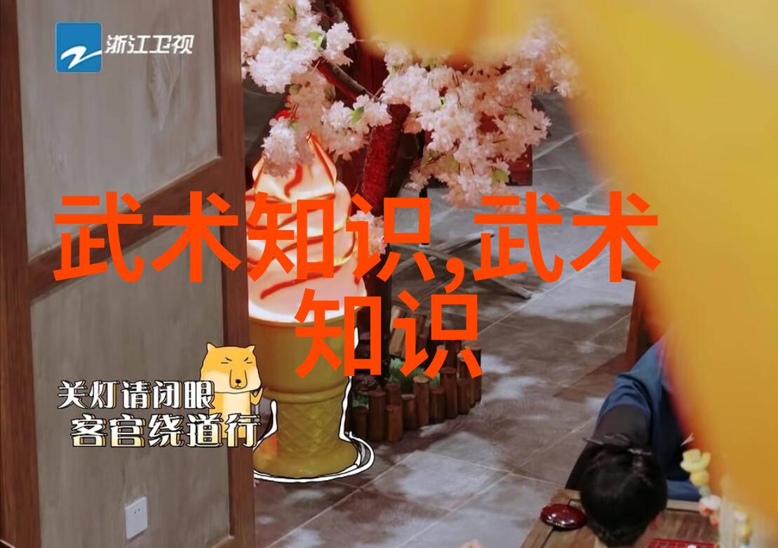 太极武功与科学古武功法秘法在现代社会的应用与研究