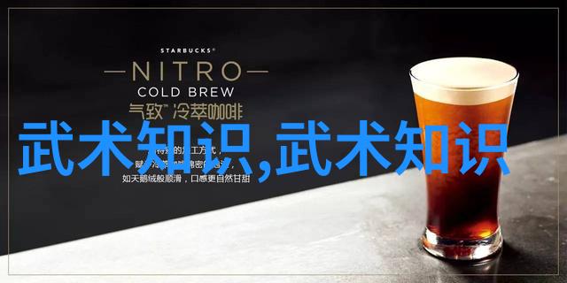 独行侠武学之路上的秘密