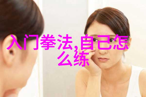 探秘好事背后的磨难揭开成功之路的隐秘篇章