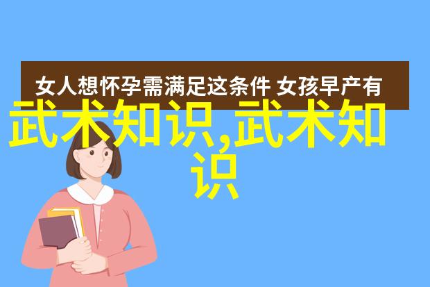 探索世界上最强武功秘密练习太极拳时气的艺术