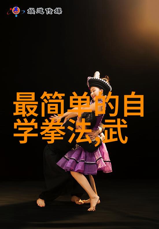 悠然自得之旅龙象太极门