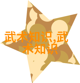 绝世神功秘籍排名金庸武林中的高手之巅