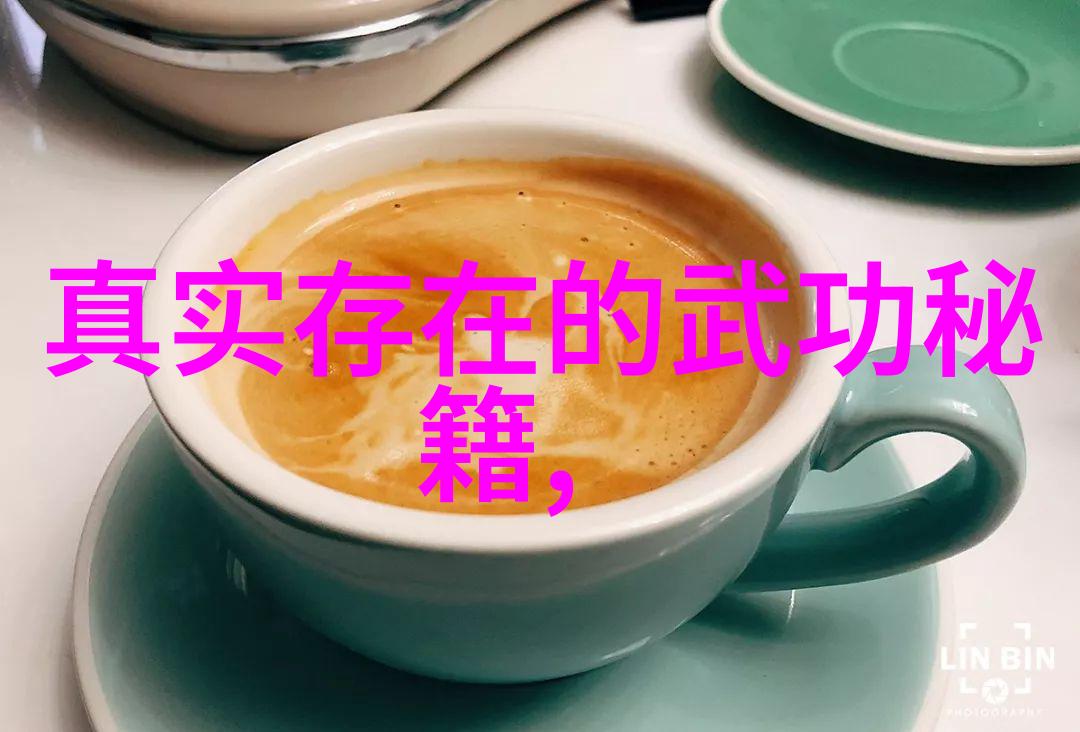 上古八大仙境中的自然陆合拳