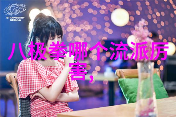 人物在太极拳的开合鼓荡训练中探索所有武功名称大全