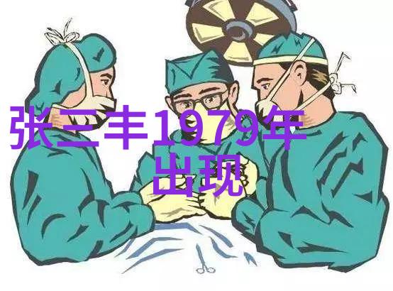 逗比五人团队笑声中孕育的梦想与奇迹