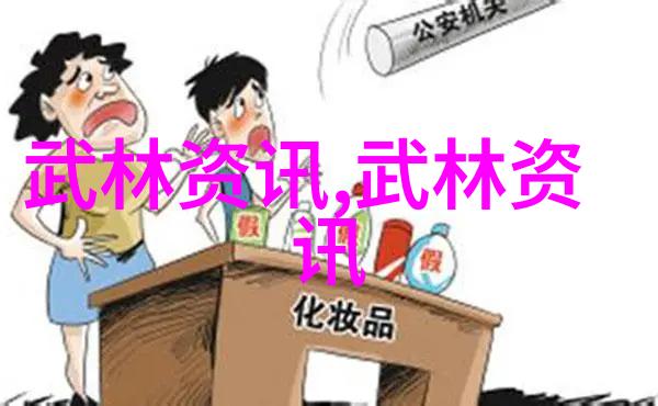 武林秘籍炼丹术的真谛与实践