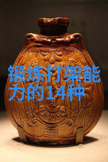 南拳和华拳哪个厉害子午门拳种决战