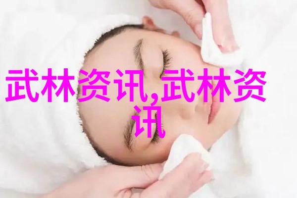 安徽的武林门派亿通武术气功传承着一股深厚的情感共鸣