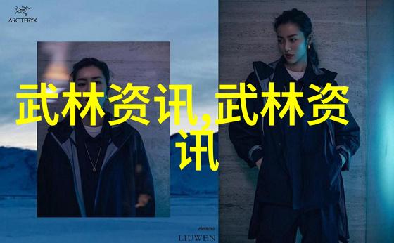 秘籍解密练轻功最快的方法