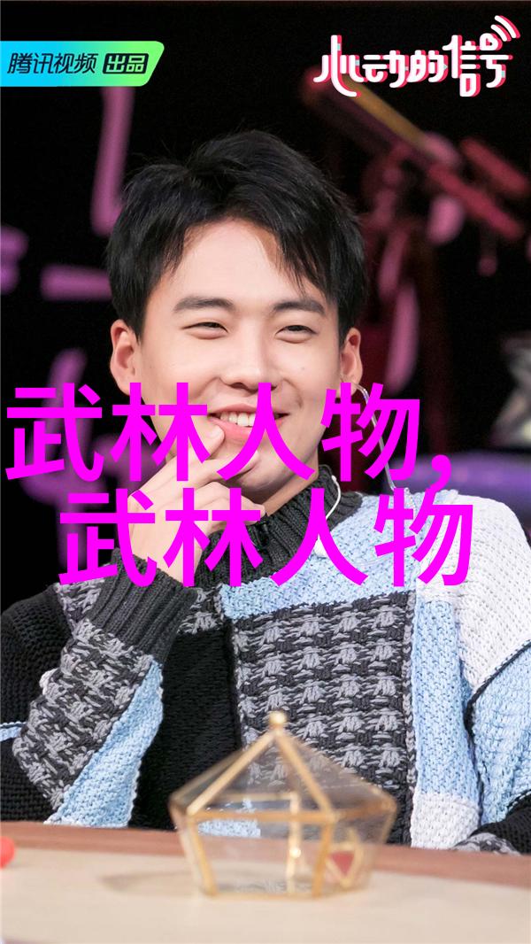 武术禁用网站了解中国禁止武术练习的最新法律法规