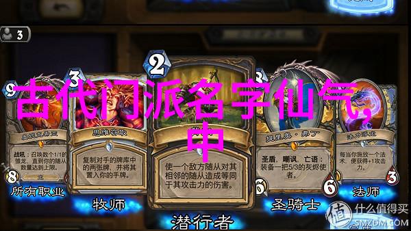 中国武术的精华探秘十大门派之美