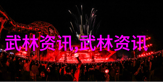 身法秘籍名称我是如何掌握的那本神奇的修炼指南